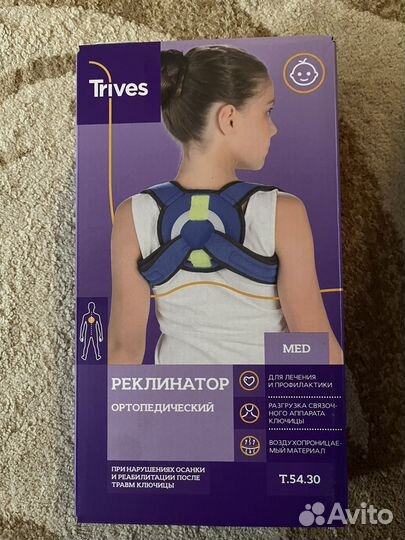 Кольца дельбе (при переломе ключицы)