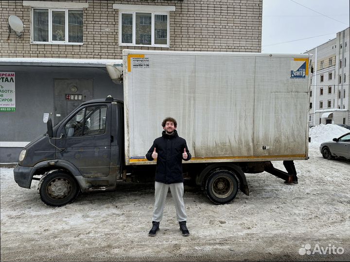 Коммерческие грузоперевозки с гарантией от 300кг