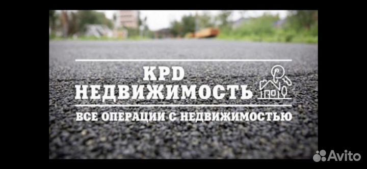 Полный спектр услуг в сфере недвижимости