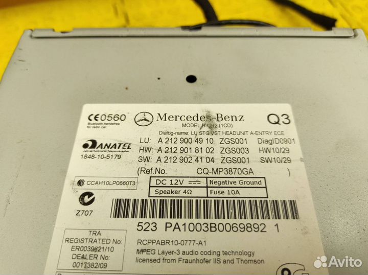 Команд Mercedes-Benz W212 OM651.924 2.1 2011