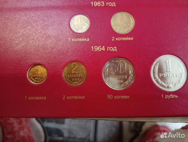 Неполный набор погодовка СССР 1961-1991