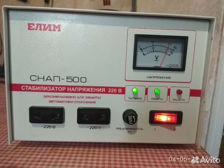 Стабилизатор напряжения