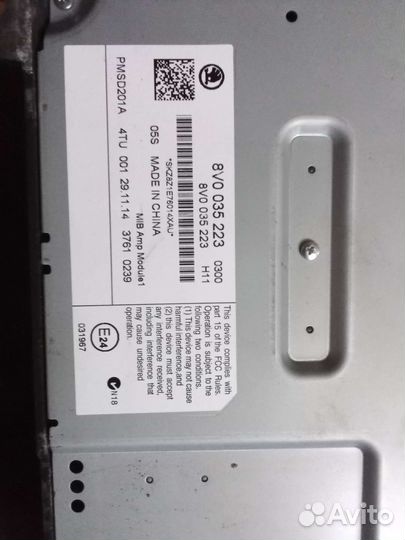 Усилитель шкода октавия а7