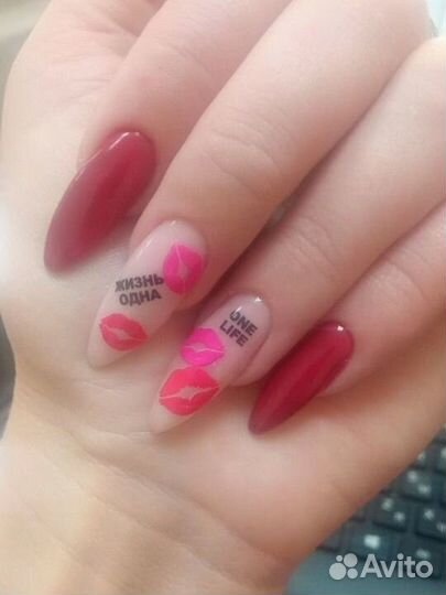 Маникюр на дому,покрытие гель лак.Ленинский р-он