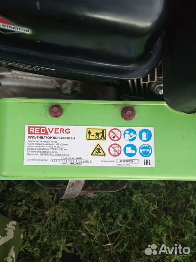 Культиватор