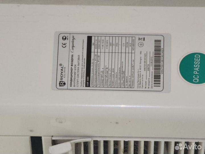 Сплит-система напольно-потолочный