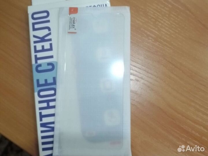 Стекло для смартфона