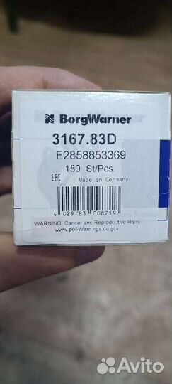 Wahler 3167.83D термостат