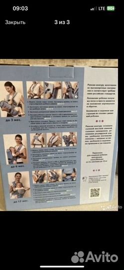 Эргорюкзак