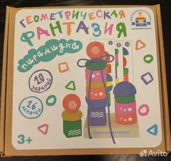 Развивающие игрушки Краснокамская пирамидка
