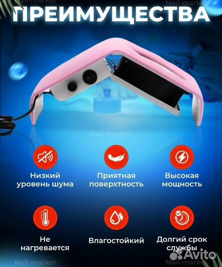 Пылесос для маникюра и педикюра