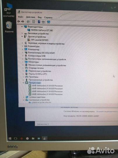 Компьютер системный блок бу