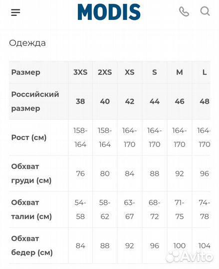 Элегантное платье с прямым силуэтом