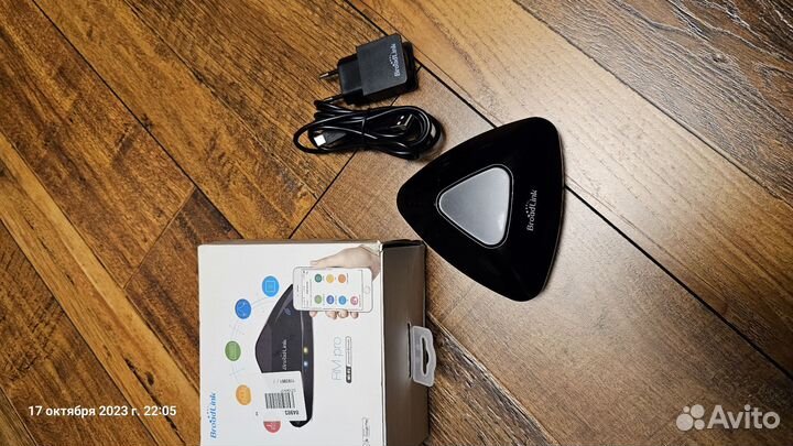 Вrоаdlink rм Рrо