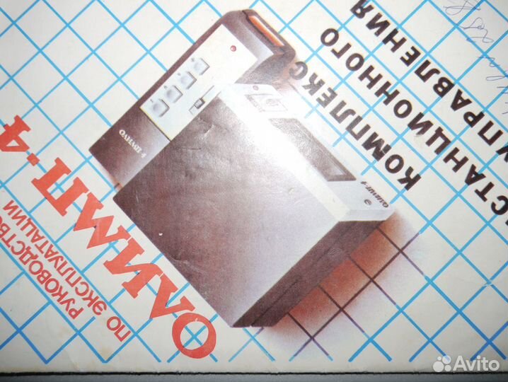 Руководства по эксплуатации и ремонту