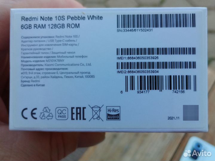 Xiaomi Redmi Note 10S, 6/128 ГБ