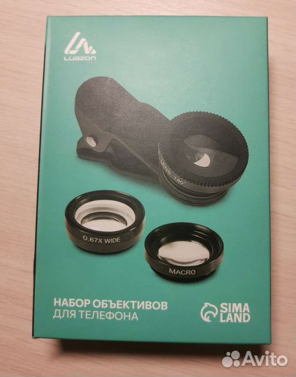 Светильник, штатив, объективы для телефона