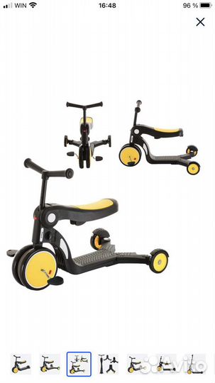 Самокат 3 в 1 Pituso