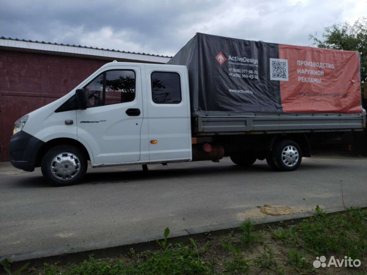 ГАЗ ГАЗель Next 2.7 МТ, 2016, 47 000 км