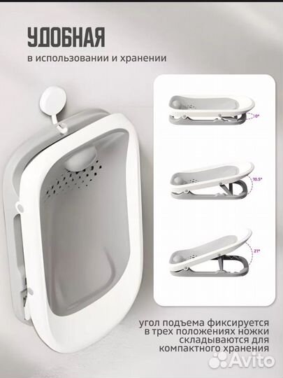 Горка для купания