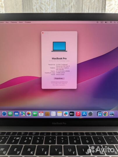 Apple MacBook Pro 13 2017