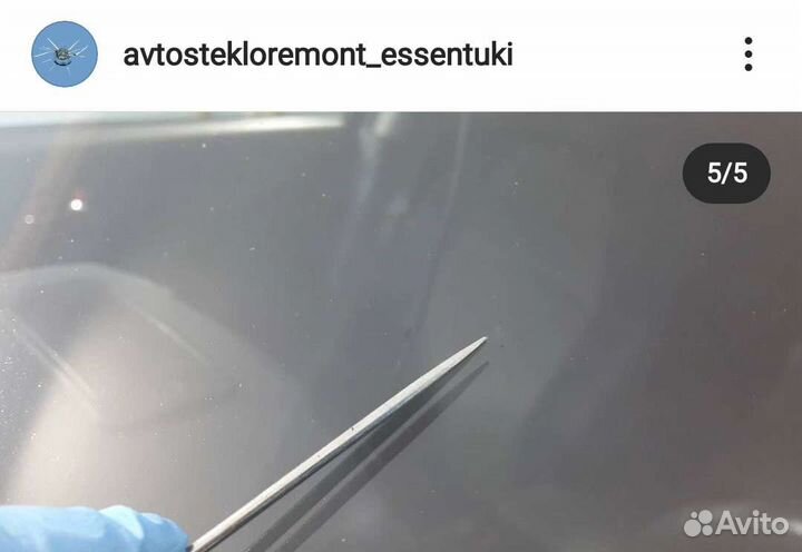 Ремонт автостёкл