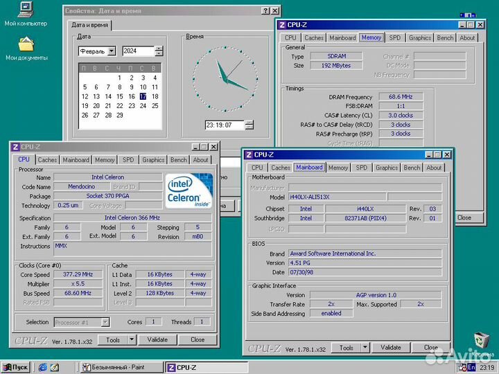 Сборка Iwill piile + Celeron 366 + dimm 3x64 MB