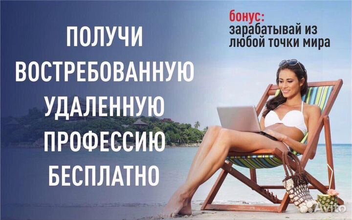 Ассистент директора