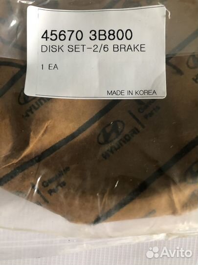 Комплект дисков 45625-3F800 A6MF