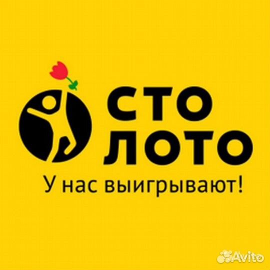Продавец в Столото (ул.Труда, 54)