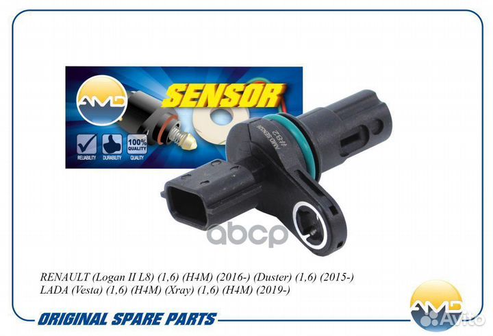 Датчик положения распредвала amdsen326 AMD