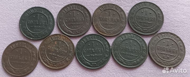 Набор монет 9шт