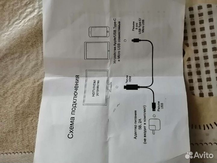 Кабель hdmi новый