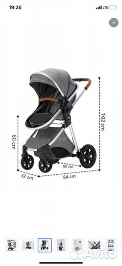 Новая коляска luxmom 2в1