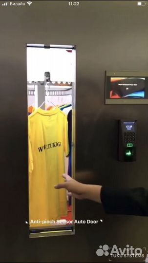 Автоматический гардероб