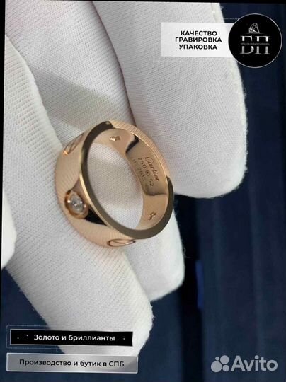 Cartier кольцо Love 0.22ct