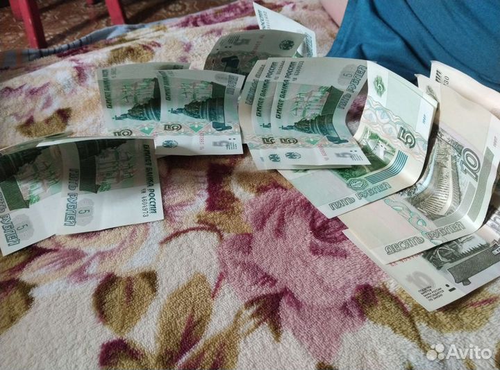 Бумажные деньги