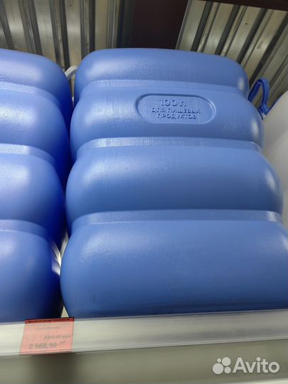 Фляга пищевая 50-100л