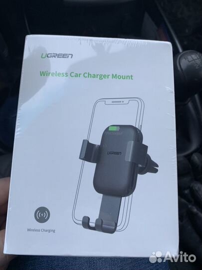 Автомобильная беспроводная зарядка
