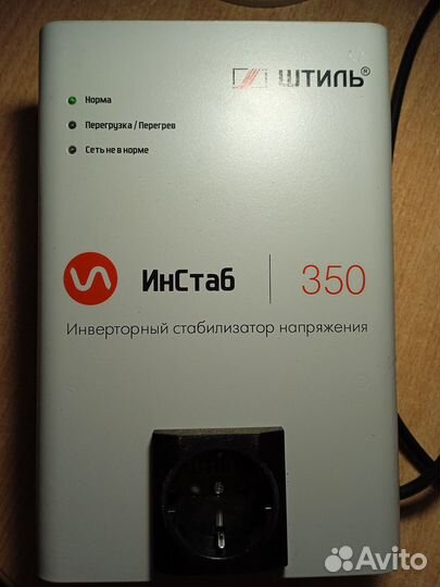 Стабилизатор напряжения для котла и зарядное устр