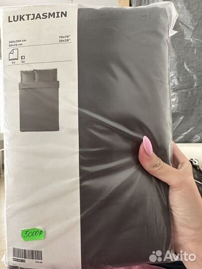 Постельное белье