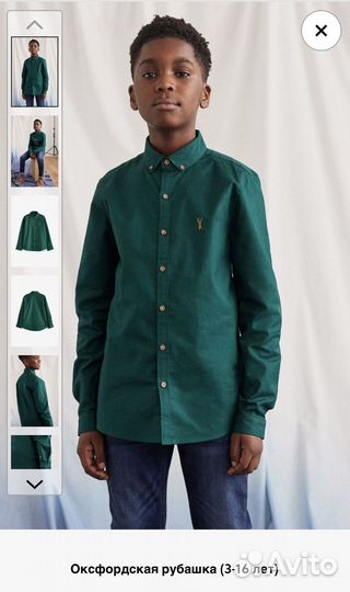 Next рубашка 164
