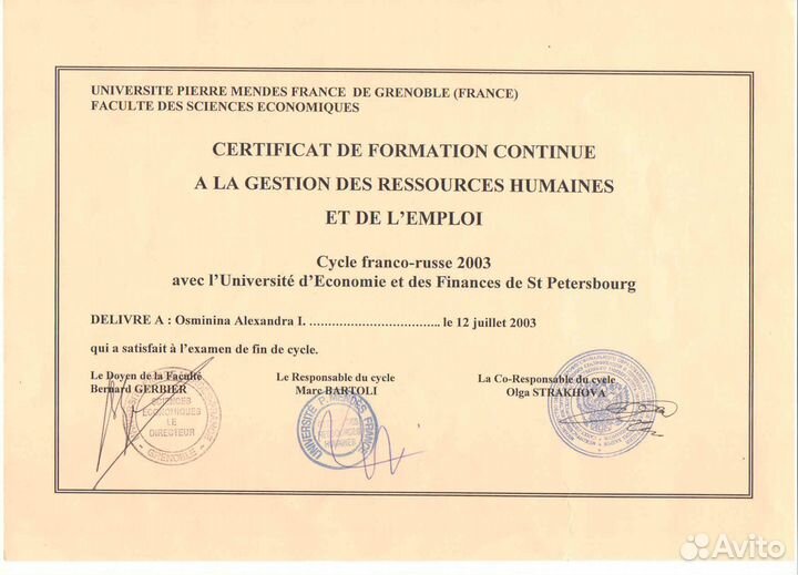 Коуч личностного роста Онлайн