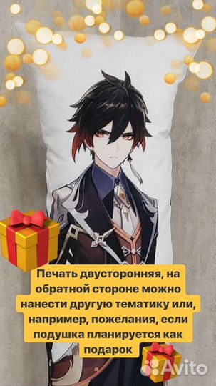 Дакимакура Анимэ Подушка с фото