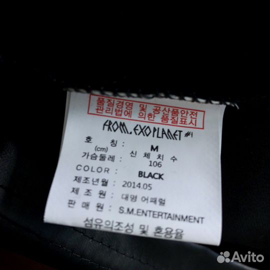 Футболка официальная Exo k-pop SM Entertainment