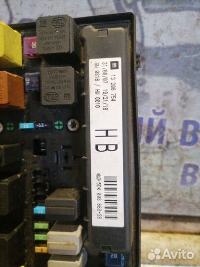 Блок предохранителей Opel Astra H