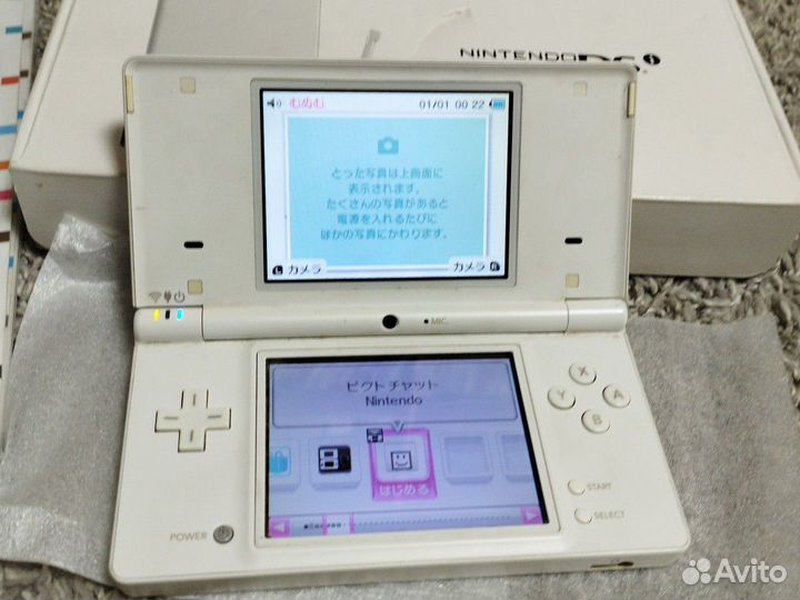 Nintendo dsi white