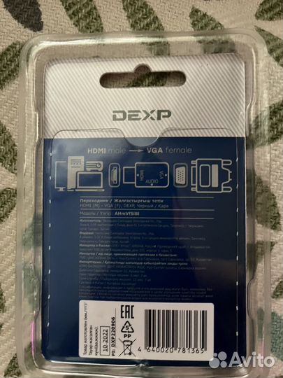 Переходник hdmi vga