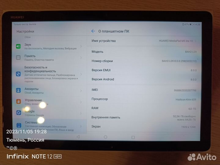 Планшет huawei mediapad m5 lite 10