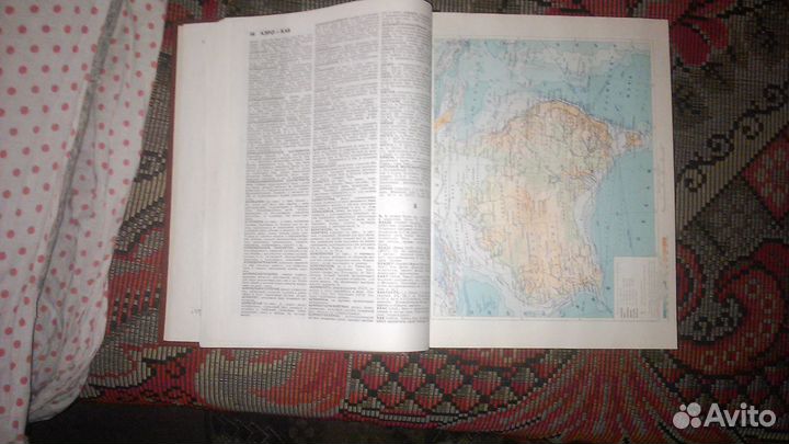 Продаю словарь